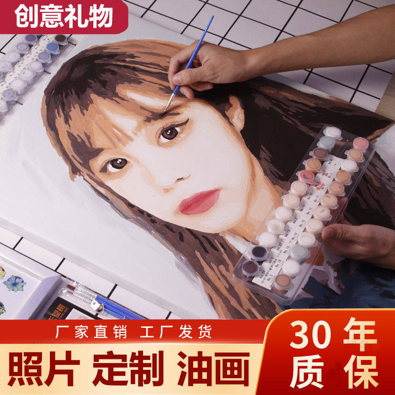 数字油画照片手工闺蜜油彩装饰画