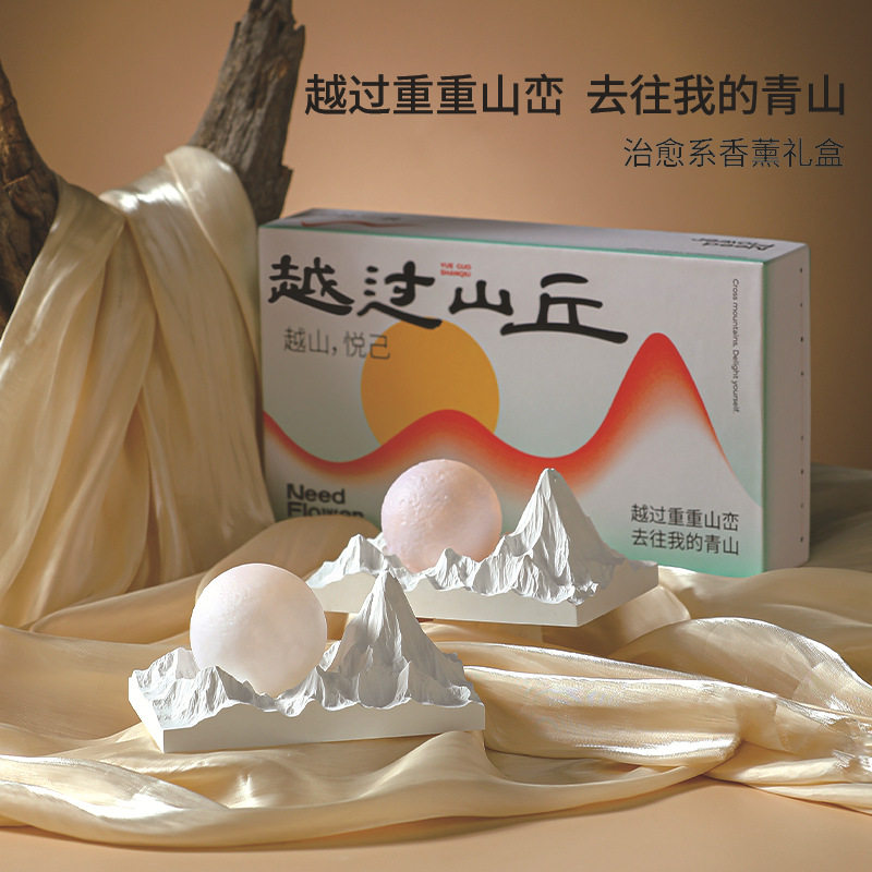 扩香石香薰礼盒高级感伴手礼品