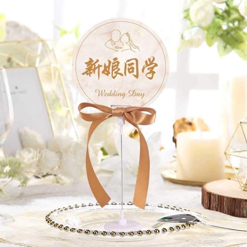 结婚礼桌卡席位卡手工桌牌创意婚宴座位卡嘉宾台卡婚庆圆牌一次性