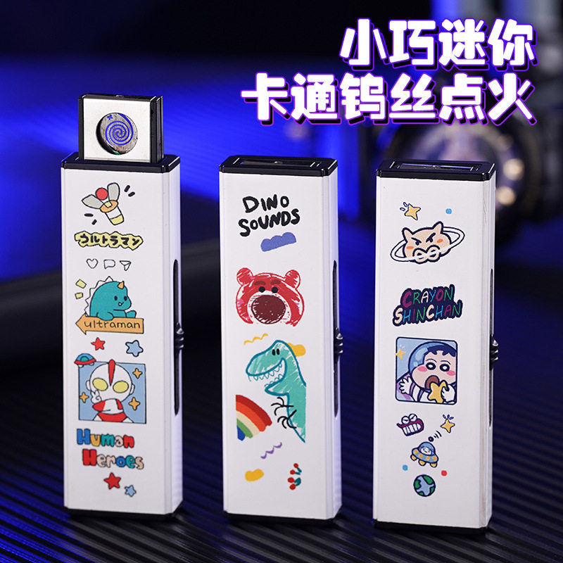 便携小巧USB充电打火机