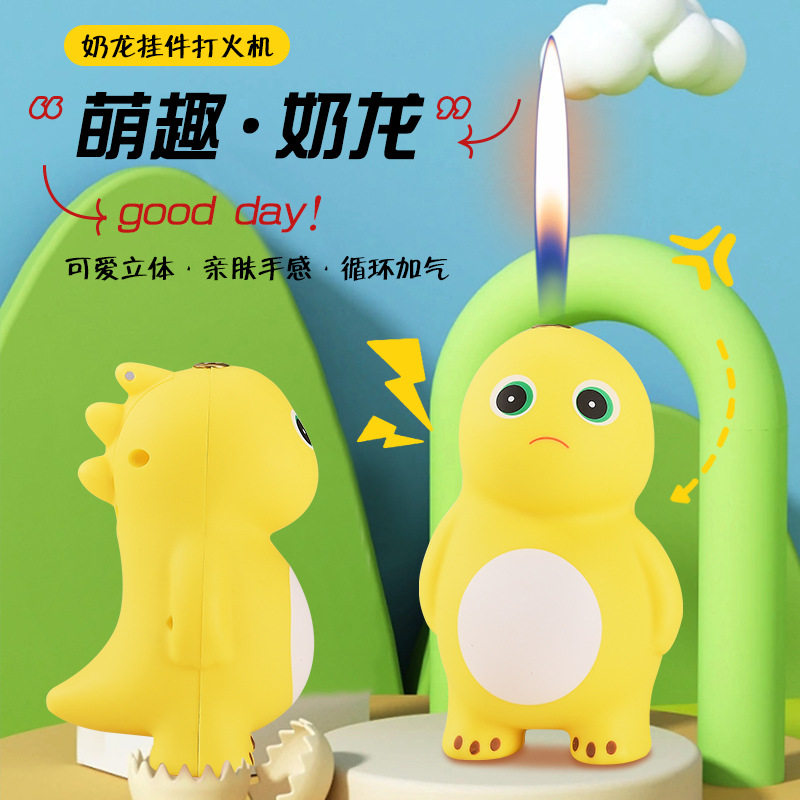 个性电子明火打火机礼品潮玩具