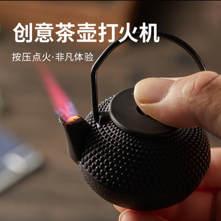 茶壶打火机充气摆件趣味麻将发财稀奇便携防风把把壶男士火机