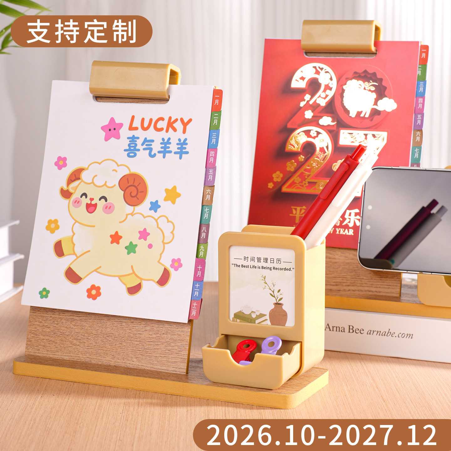 商务多功能笔筒收纳木质桌面摆件