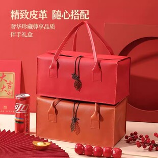 创意皮质新年红色空礼盒企业商务礼高级感手提礼包新款伴手礼盒