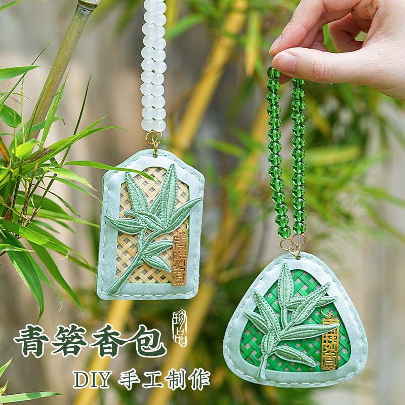 中秋节手工活动竹编刺绣艾草香囊