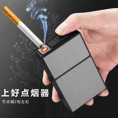 网红整包20支烟盒打火机一体