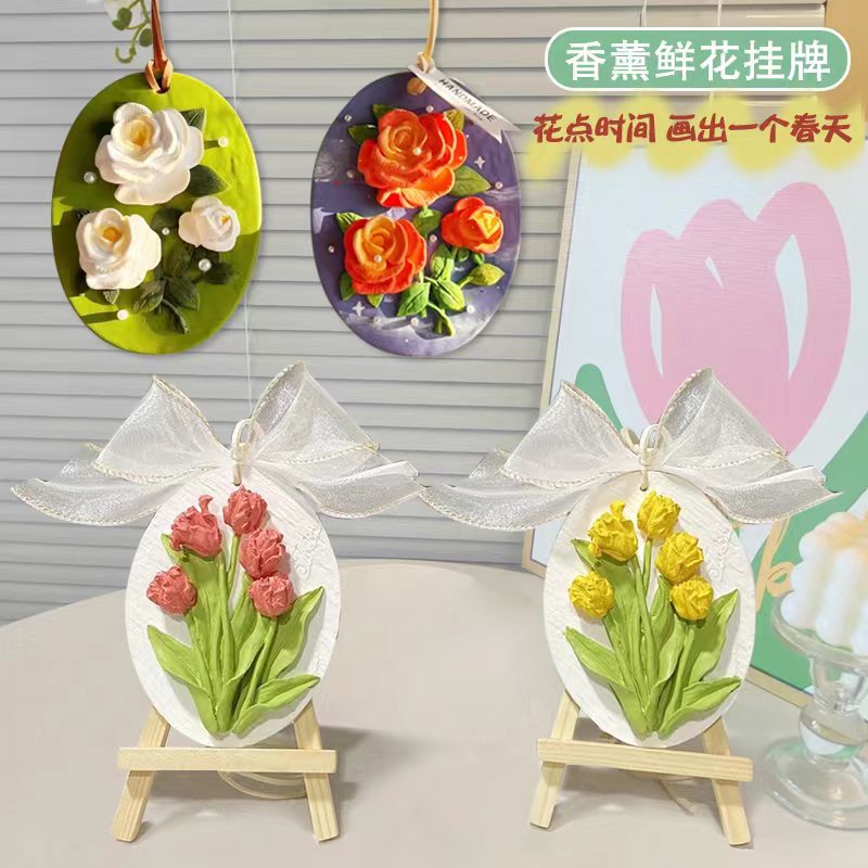 香薰石膏画涂色彩绘石膏