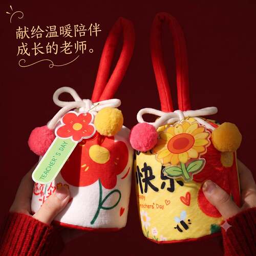 教师节礼物实用送老师伴手礼