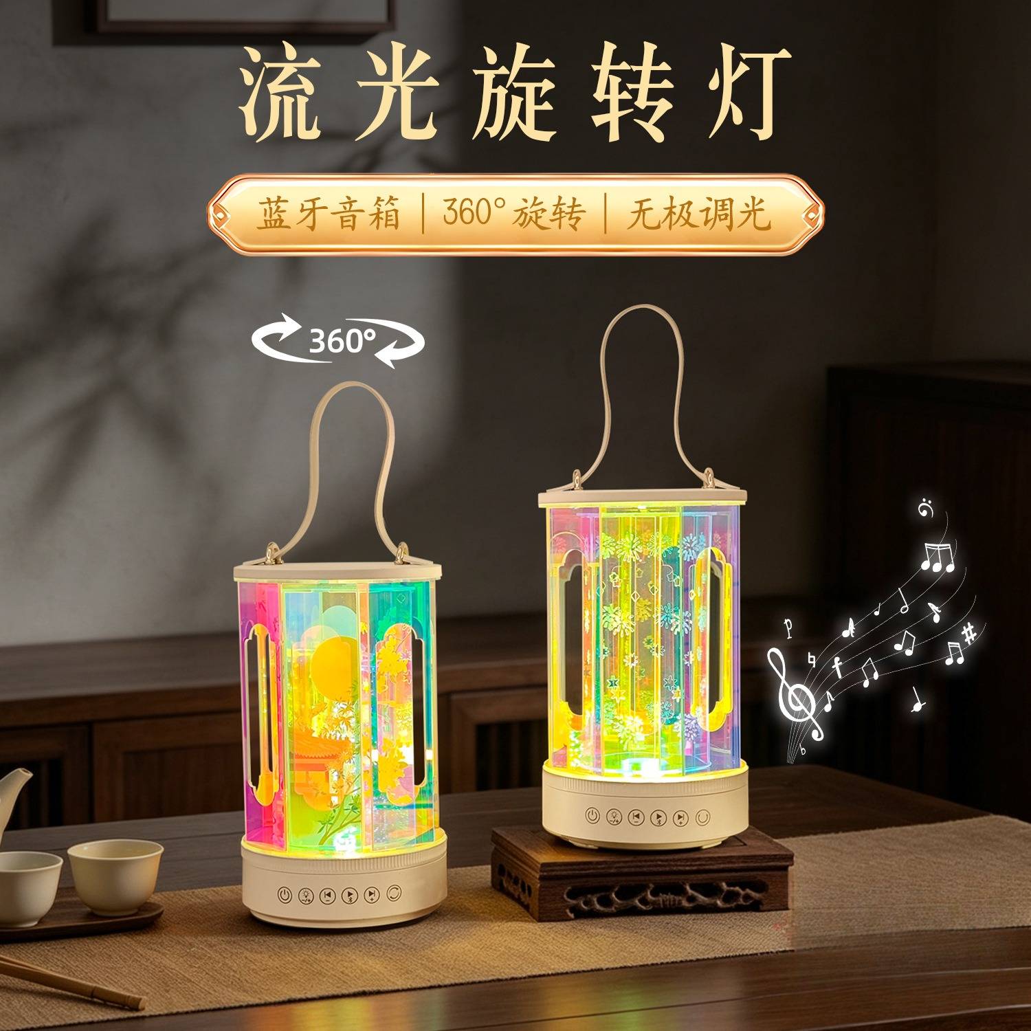 亚克力幻彩流光旋转灯桌面摆件