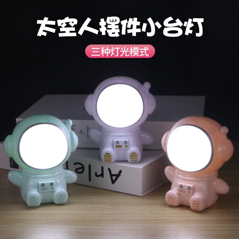 创意宇航员太空人小夜灯led摆件
