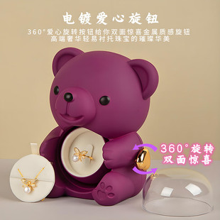 永生花小熊惊喜盒子翻转礼物盒空盒魔术戒指盒求婚表白项链包装盒