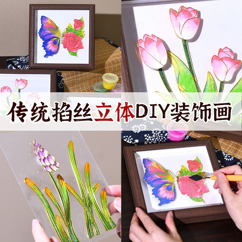 掐丝珐琅手工立体画工艺画摆台
