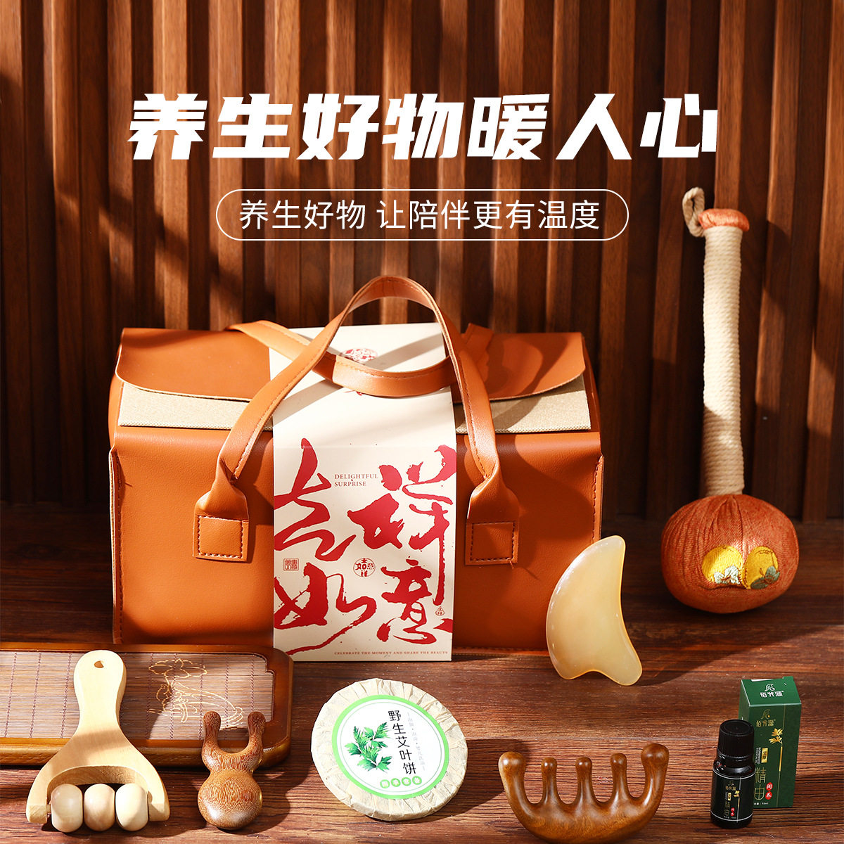 实用新年森系送员工礼盒图片