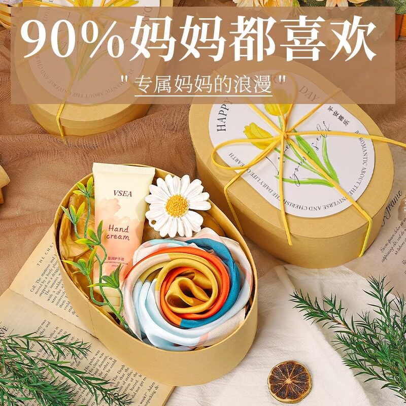 妈妈老师生日实用高级感丝巾礼盒