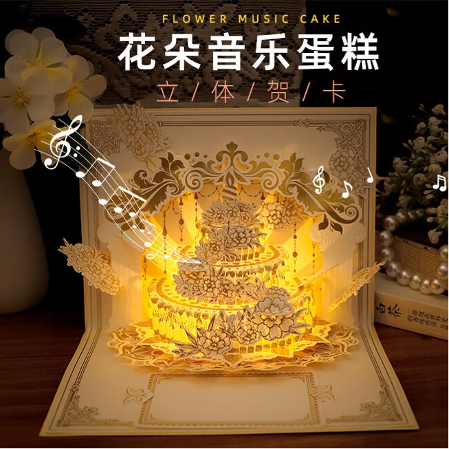 灯光节日颜值手工简约ins风卡片