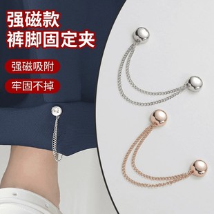 【下单立减20】链条磁力扣固定磁吸衬衫袖子变短收袖口免缝纽YJ