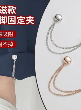 【下单立减20】链条磁力扣固定磁吸衬衫袖子变短收袖口免缝纽YJ2