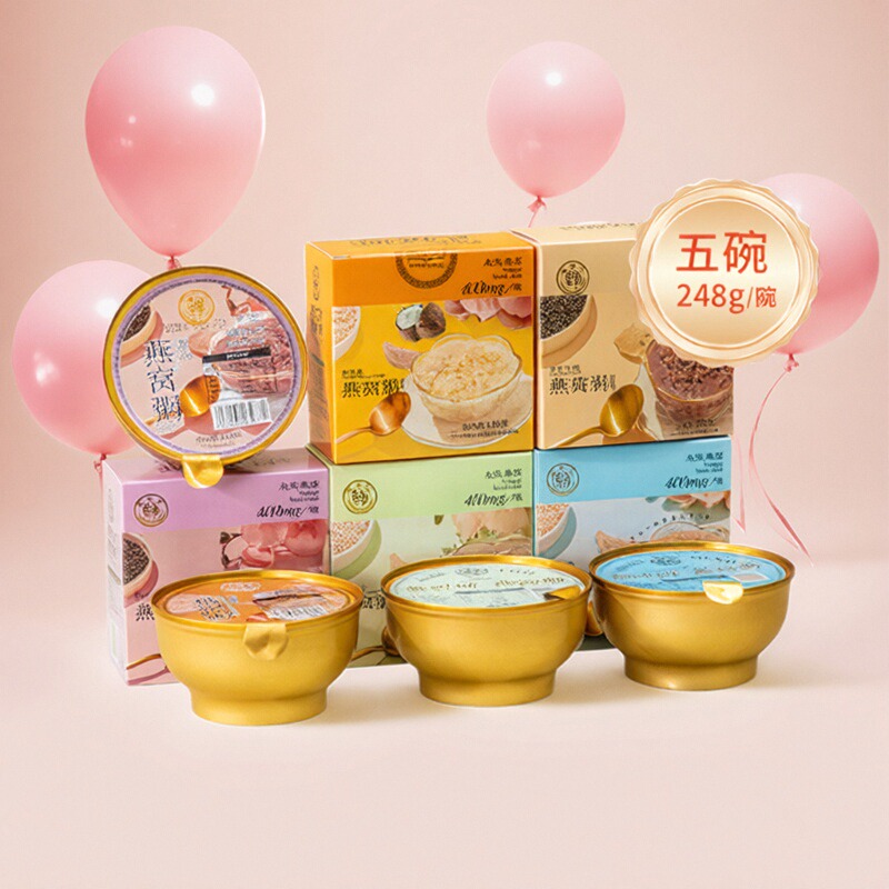 燕叨叨厚椰乳燕窝粥即食速食早餐紫米牛奶燕麦粥官方正品滋补孕妇