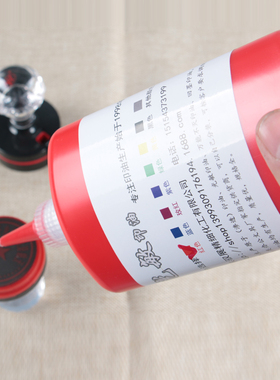 光敏印油红黑蓝色j万次章印油光敏公财务印章印油450G大容量尖嘴