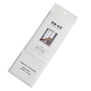 家居墙纸挂牌布艺软装 高档窗帘标签吊牌磨m砂袋装 挂卡价格卡片定
