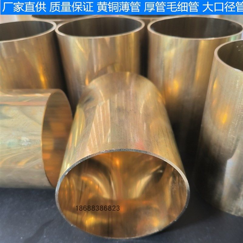 H62 bh65薄壁厚壁空心黄铜管圆管 铜套大口径楼梯护手装饰铜管毛