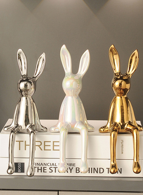 兔子治愈情c绪小坐姿摆件软装高级感客厅电视柜酒柜办公桌面装饰