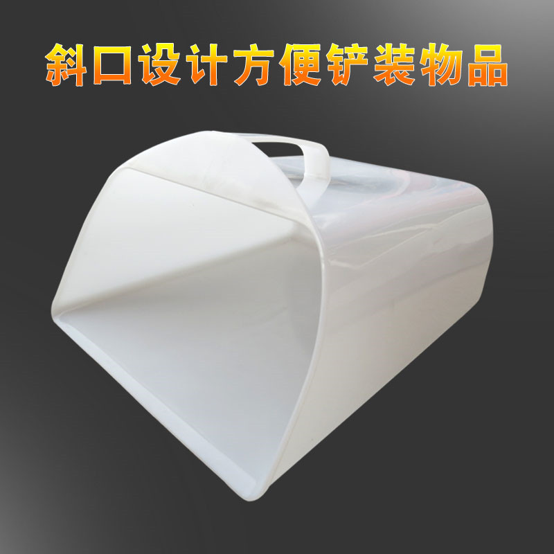 加厚塑料簸箕农收粮食稻谷铲装袋铲子垃圾塑料铲子V加大手拿型扒