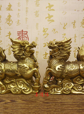 纯铜麒麟 d铜工艺品 黄铜麒麟一对 家居装饰 办公室 财福麒麟摆件