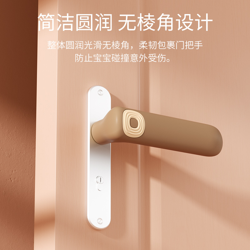 硅胶门把手保护套静音防碰防盗门卫生间窗户N拉手加厚防撞垫护墙