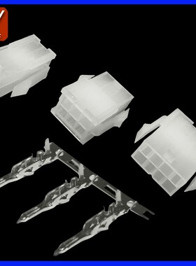 5557/5559连接器mMX4.2mm间距2p4p6p8p~24p公母胶壳插件对接端子