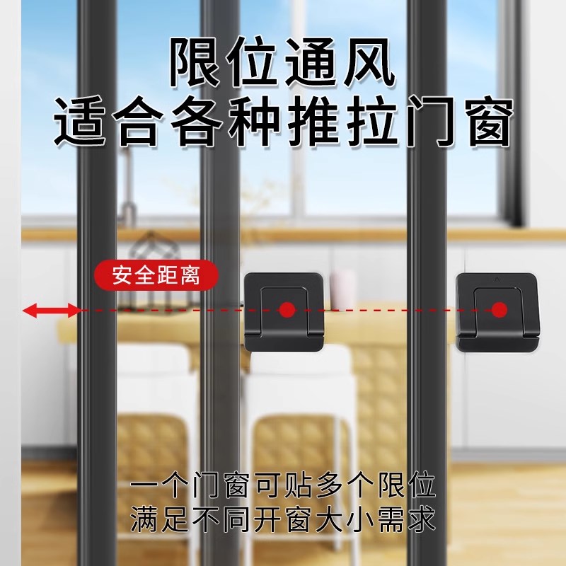 窗户防盗神器阻挡限位器纱窗固定卡扣G平移推拉门玻璃防开安全锁
