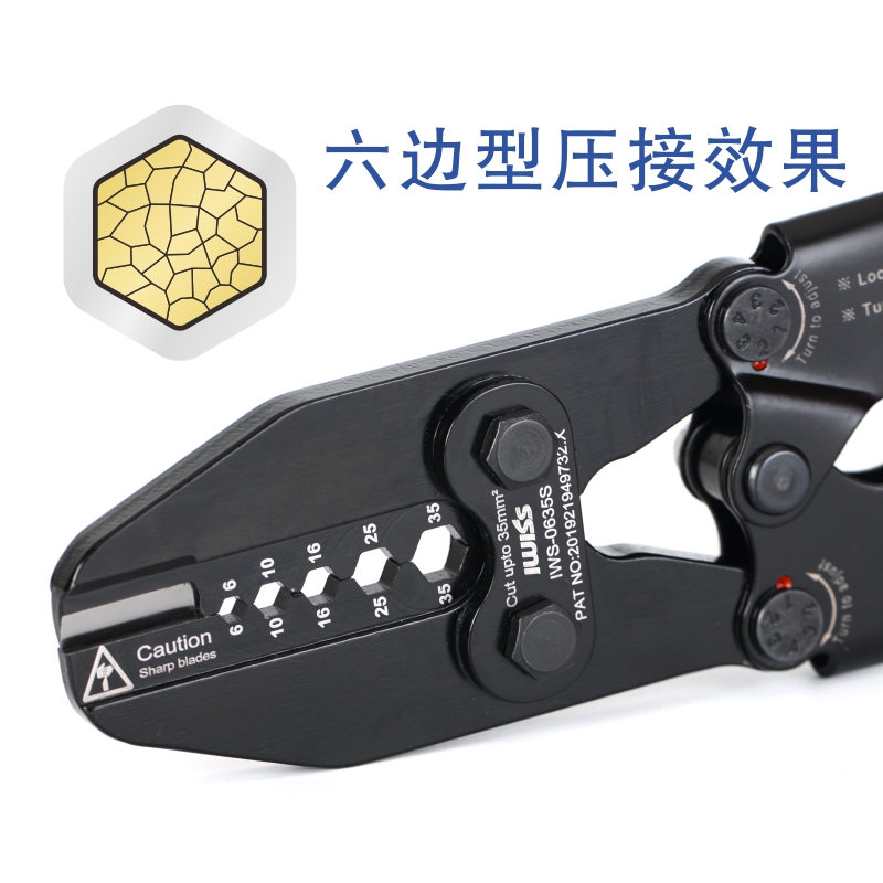 铜线耳接头手动铜鼻子压线钳六边型A端子压接钳剪断电缆剪6-35mm2