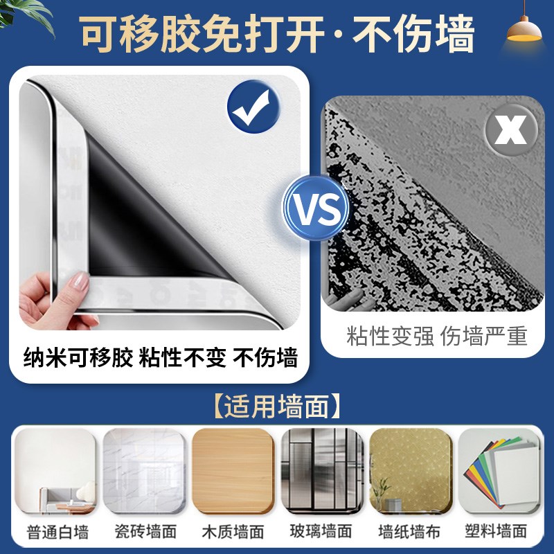 磁性白板墙贴可移除展示板记事板挂墙上磁性贴玻璃留言板支架小黑
