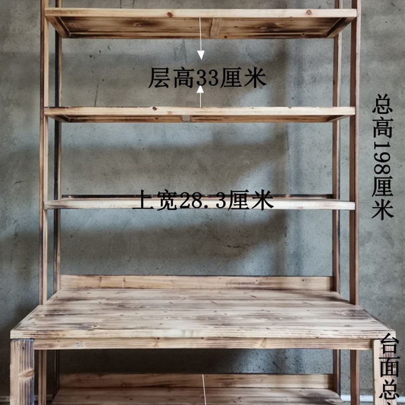 实木质超市干糖果柜杂粮货架零食品柜粮油店货市礼品展示柜080