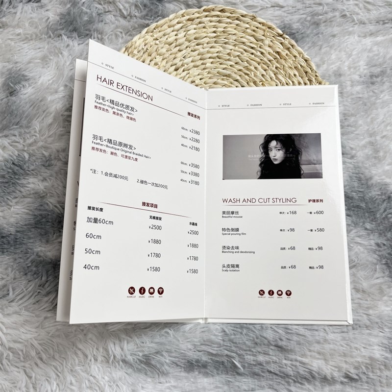 美发价目表定制美容院微整价格表订制发廊高端店价位制作创意简约