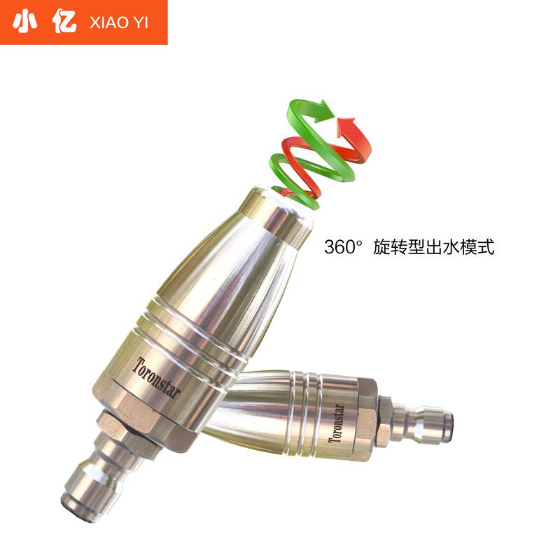 高压清洗机大功率220v剥树皮快接360度旋转喷嘴水枪陶瓷莲花喷头