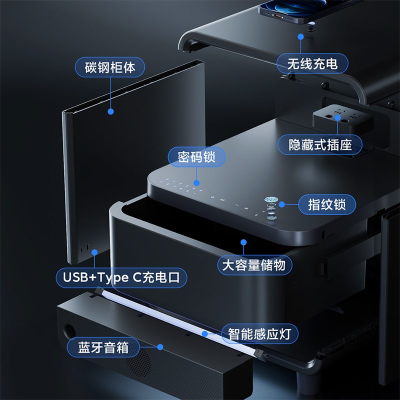 【重磅新品】8H智能多用床头柜保险柜一体现代轻奢风多功能高级柜