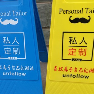 定制A字牌标识牌人字牌小心地滑告示牌注意安全警示牌电梯维保中