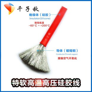 航模XT90公母一分二并联电源线10AW植保无人机电池电调平衡连接器