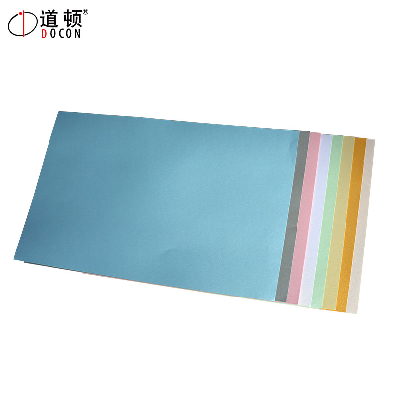 道顿 180g/230g/250g A4/A3++ 平面星彩珠光纸 胶装机装订机 标书