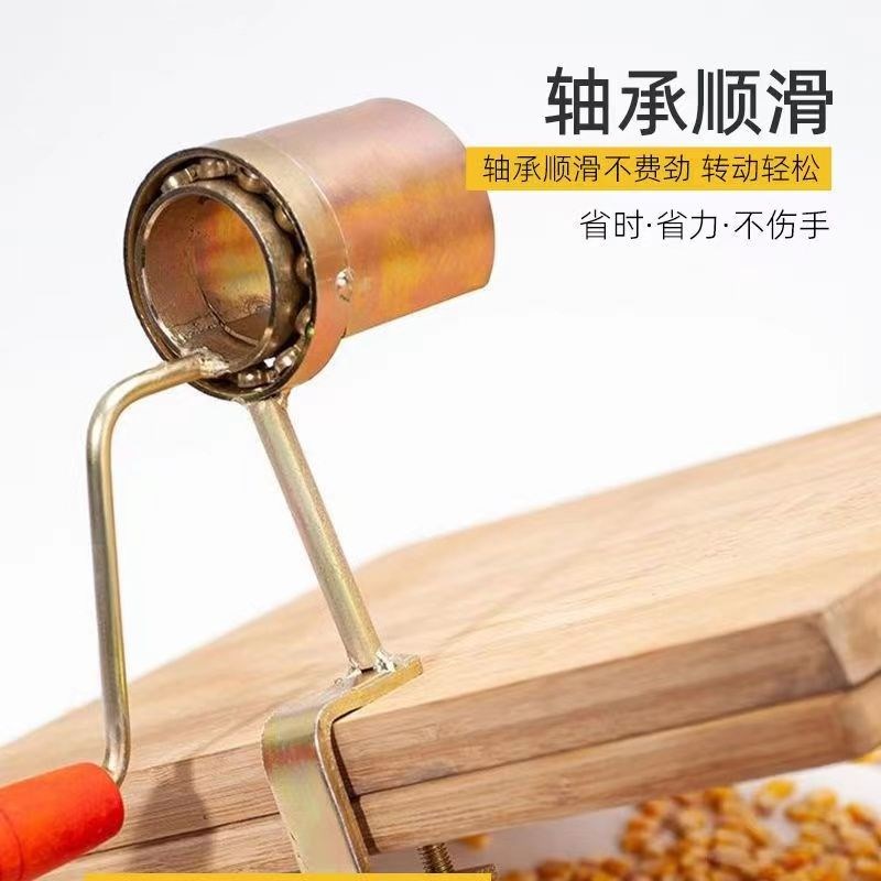 手摇玉米脱粒机拨玉米剥玉米神器家用新款小型机器农用打掰干玉米