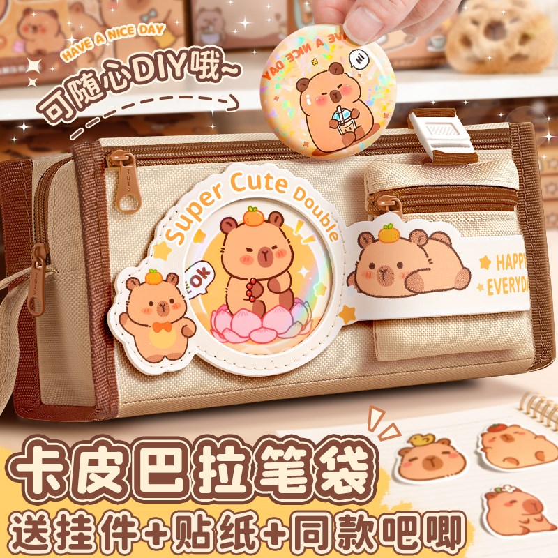 卡皮巴拉笔袋2024新款小学生女童高颜值大容量2025超火文具盒女孩