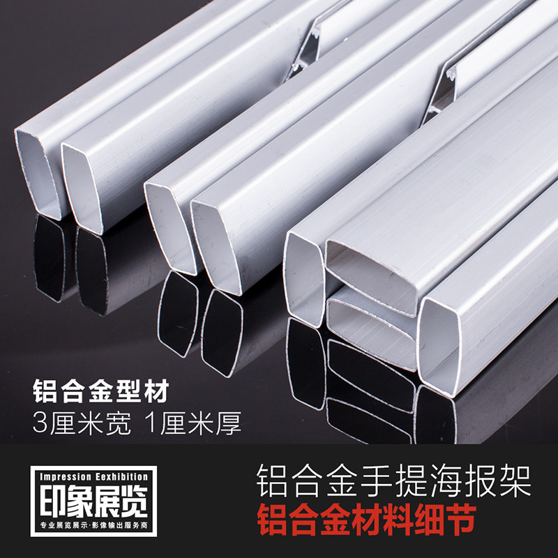 手提款铝合金海报架广告牌kt板展架折叠单双面宣传展板A型POP支架