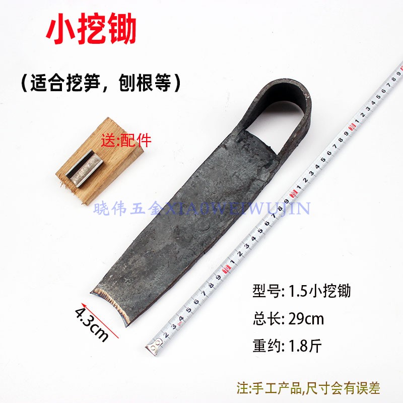 周铁匠手工锻打轴承钢大锄头大挖锄种菜翻地锄挖笋刨根锄农用工具