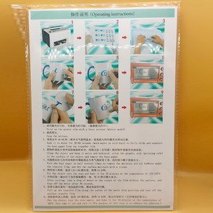 A4可撕膜水转印纸激光打印水贴纸金属陶瓷玻璃杯子安全帽LOGO烫图