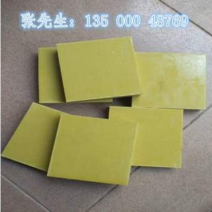 厂促o环氧绿色3240环氧板板玻璃纤维板环氧K棒绝缘板水fr4玻纤板5