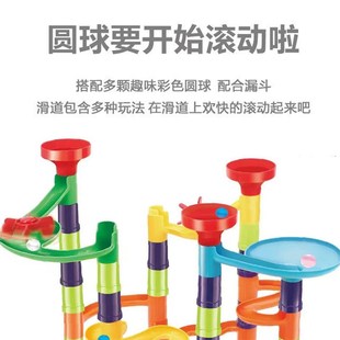 搭建百变太空管道积木男孩益智玩具 儿童滚珠轨道滑道弹珠滚球拼装