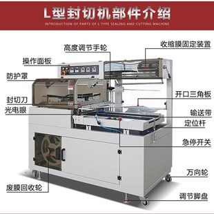 机各种礼盒餐具包装 全自动封口机L型封切机自动热收缩流水线包装