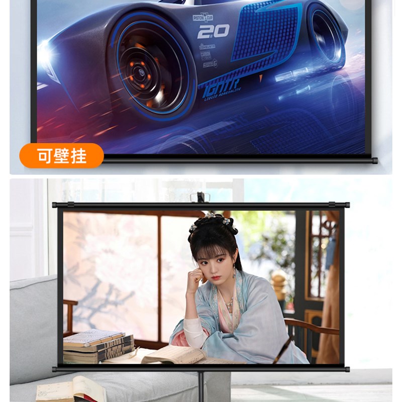 4K黑晶抗光壁挂支架幕家用白天直投简易窄边画框幕布投影仪幕布移