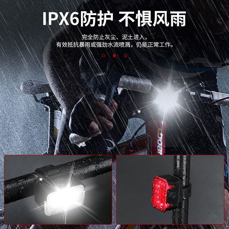 BORUiT自行车灯套装 LED高亮防水电动车滑板车夜间骑行自行车尾灯